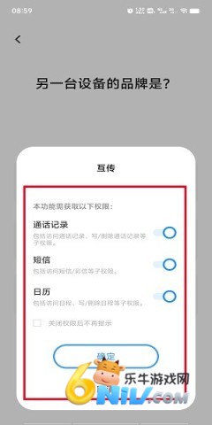 vivo 5ͼ