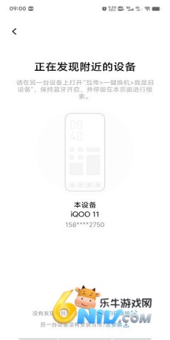 vivo 6ͼ