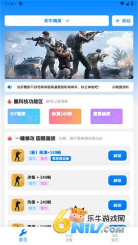 续120֡ 7ͼ