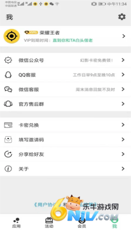 Ӱ4.1.9汾 1ͼ