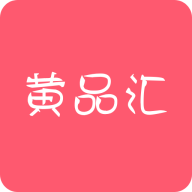 黄品汇abb旧版本 v1.0.4