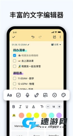 Easy Notes 1ͼ