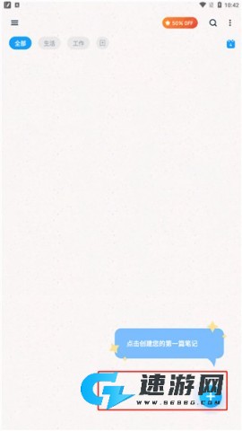 Easy Notes 3ͼ