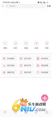 ¥С˵app 2ͼ