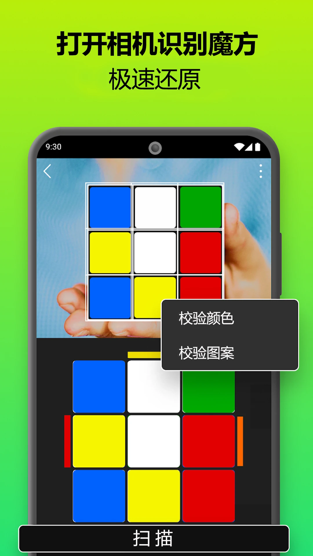 17585063414363