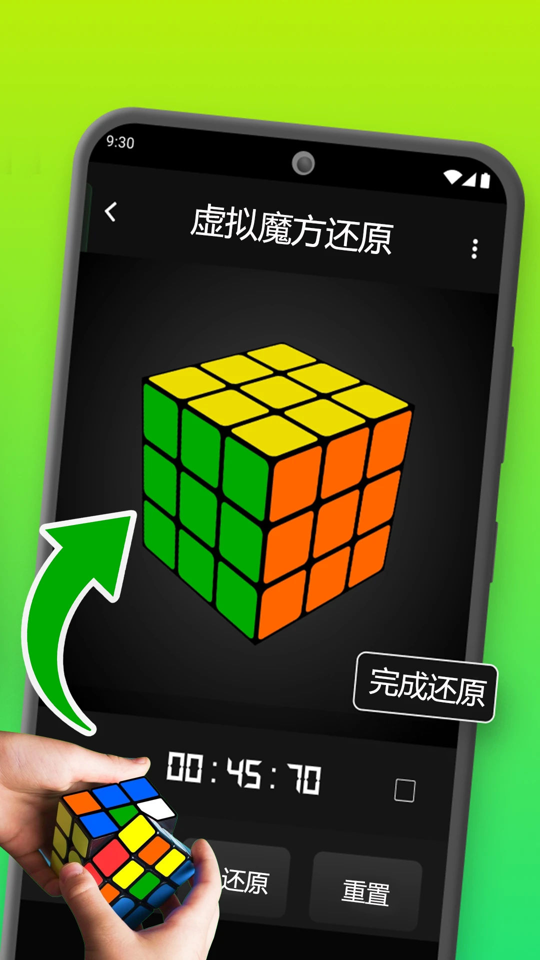 17585063418950