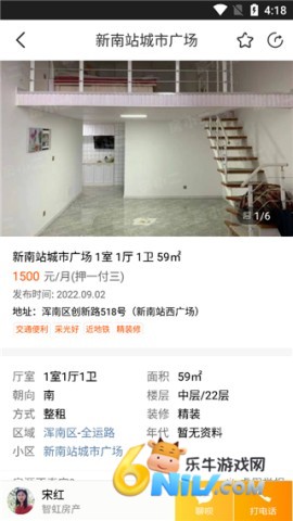 房小二网 第4张图