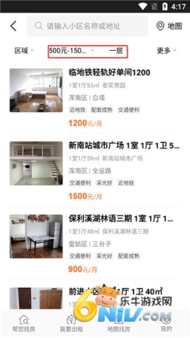 房小二网 第3张图