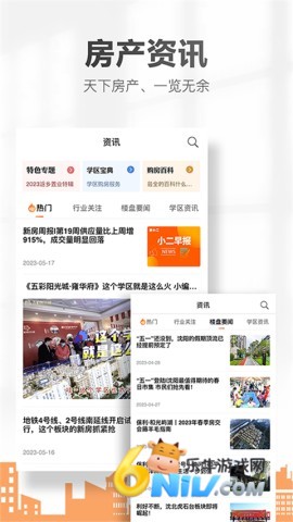 17578820968052_water