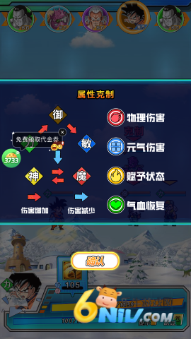 ̫ս 6ͼ