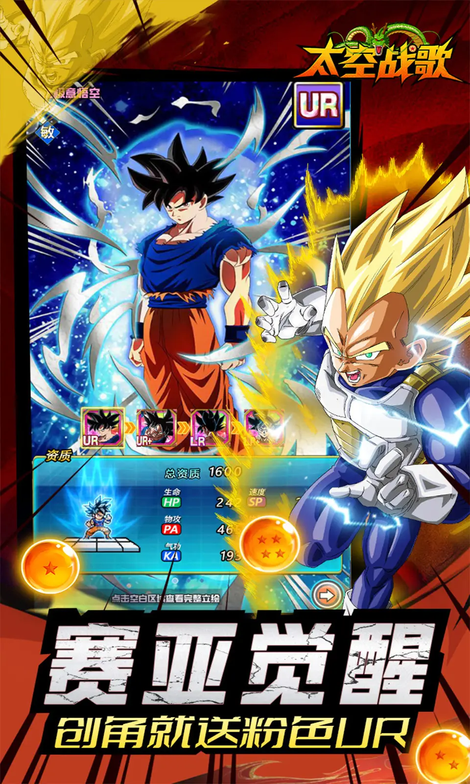 17585931022384