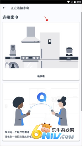 晶御智能 第2张图