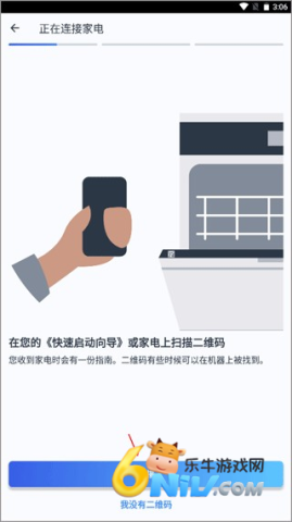 晶御智能 第4张图