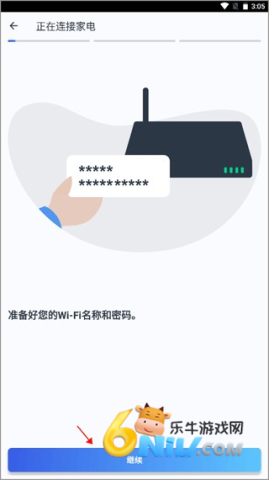 晶御智能 第3张图