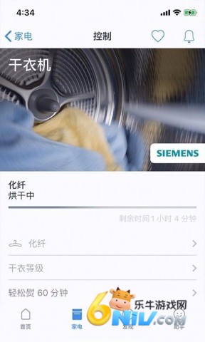 17485138309648_water