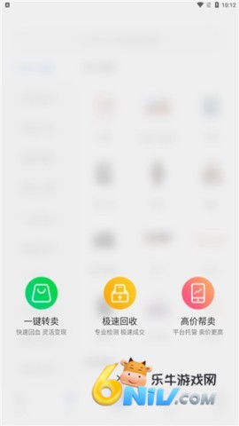 拍拍鲸置 第3张图