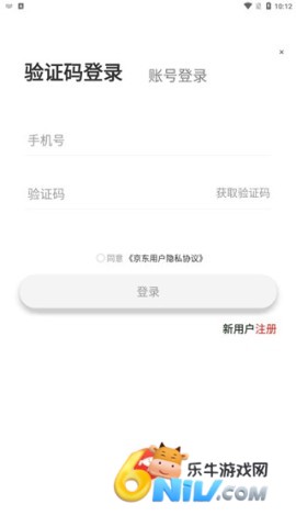 拍拍鲸置 第4张图