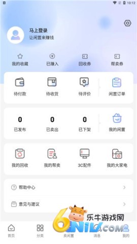 拍拍鲸置 第5张图