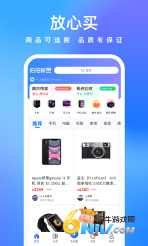 17485151181649_water