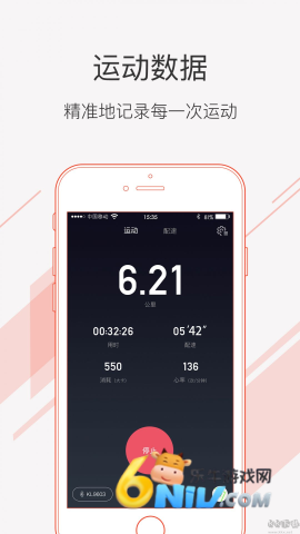 运动秀 第1张图
