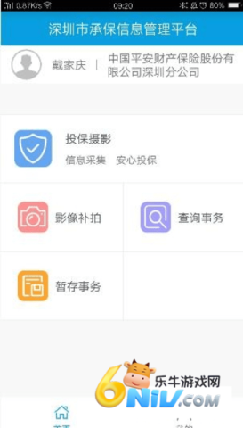 17485339354855_water