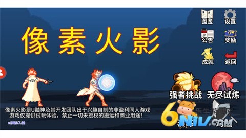 uػӰٷ 4ͼ