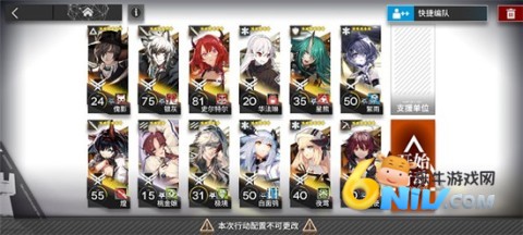 շarknights 5ͼ