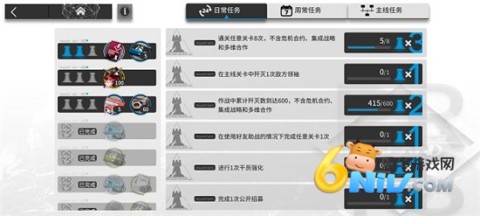 շarknights 7ͼ