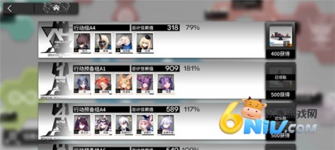 շarknights 9ͼ
