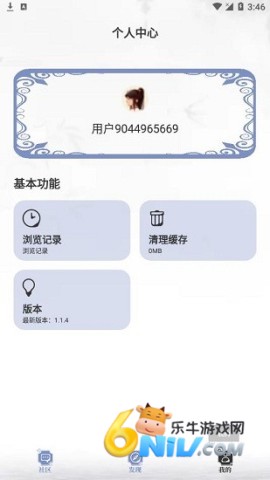 17581106022049_water