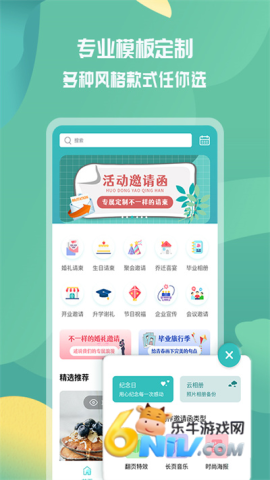 뺯app 1ͼ
