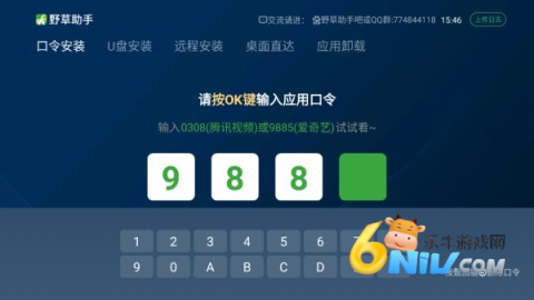 Ұֹٷ 2ͼ