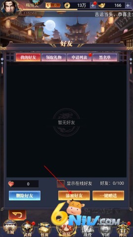 ֹ֮սٷ 2ͼ