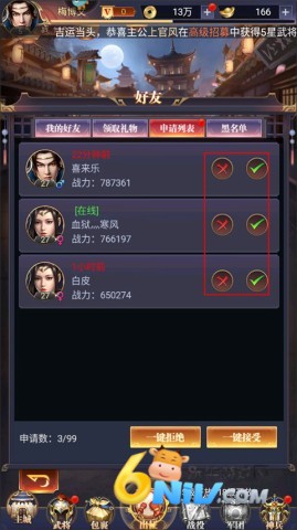ֹ֮սٷ 4ͼ