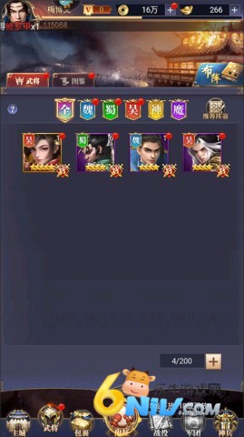 ֹ֮սٷ 5ͼ