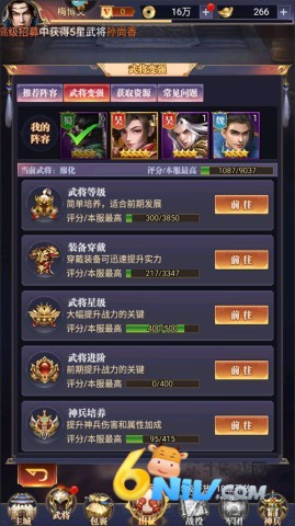 ֹ֮սٷ 7ͼ