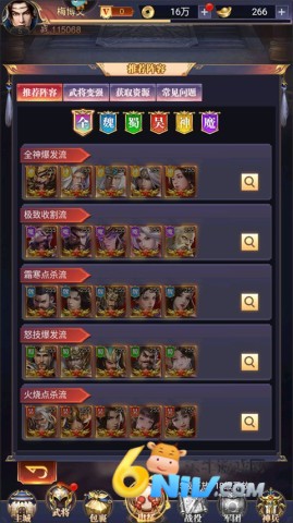 ֹ֮սٷ 6ͼ