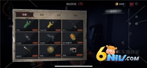 Ȼжʷ 8ͼ