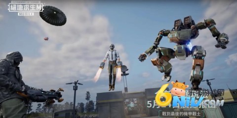 pubgǷ 3ͼ