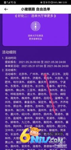 С˾v1.5.10 5ͼ