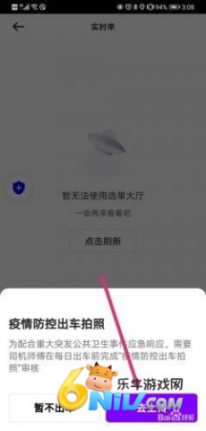 С˾v1.5.10 7ͼ