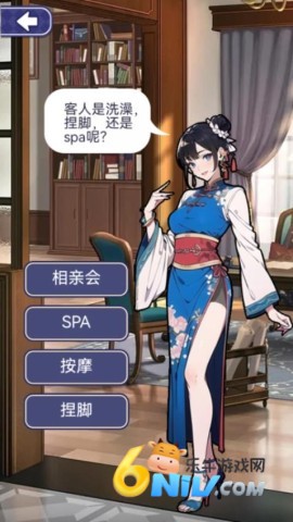 Ӫʦ 2ͼ