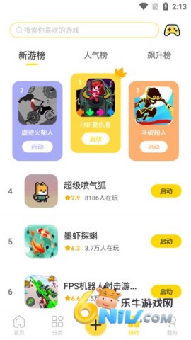 v1.8.1汾 4ͼ