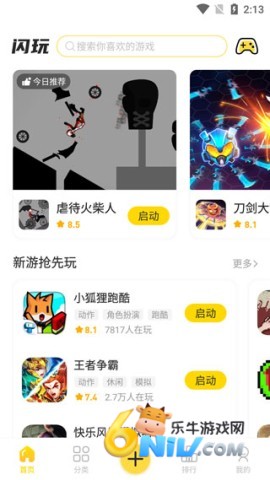 v1.8.1汾 1ͼ