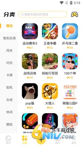 v1.8.1汾 2ͼ