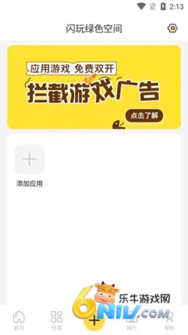 v1.8.1汾 3ͼ