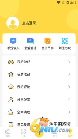 v1.8.1汾 5ͼ