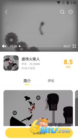 v1.8.1汾 6ͼ