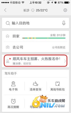ٶ˳糵 2ͼ