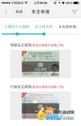 ٶ˳糵 4ͼ